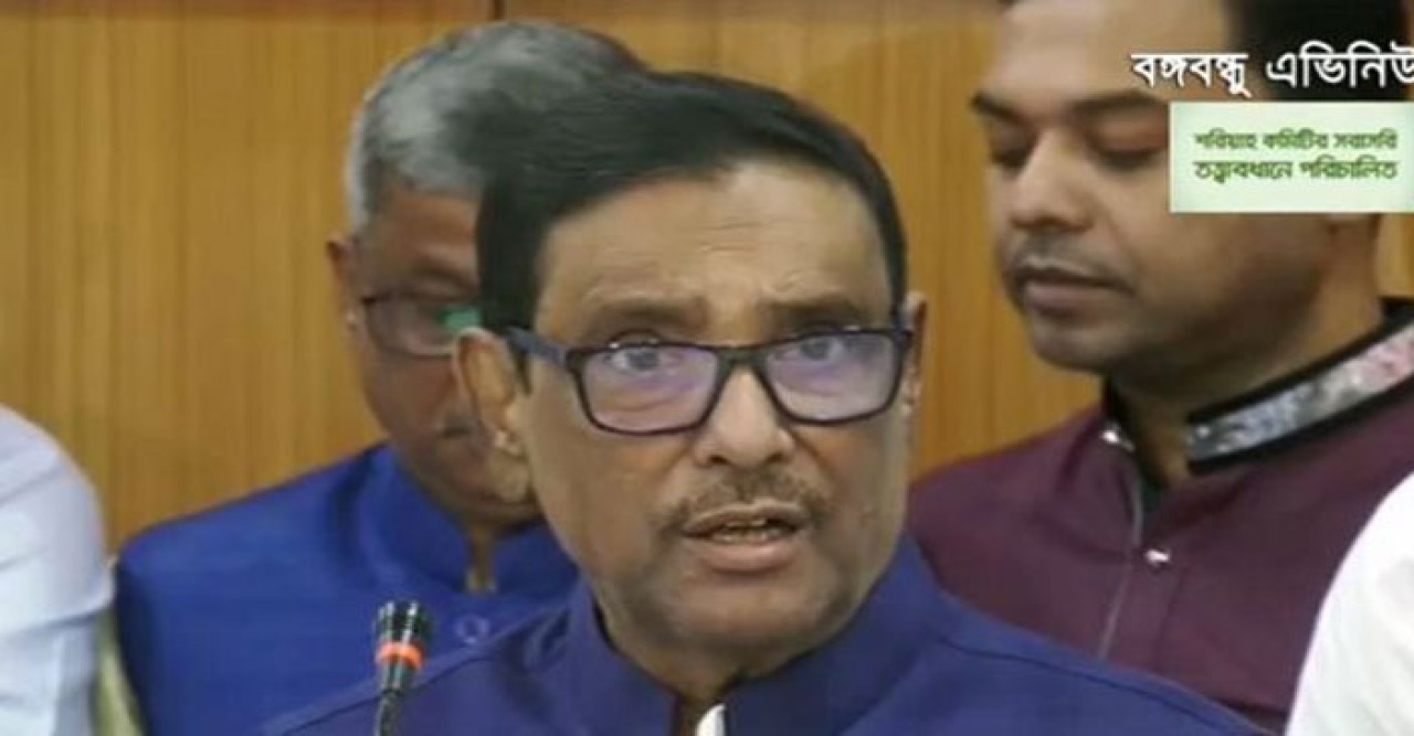 কিছু ভুল থাকলেও আওয়ামী লীগ ভালোভাবে দেশ চালাচ্ছে: ওবায়দুল কাদের