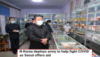 করোনা মোকাবিলা সহায়তায় উত্তর কোরিয়ায় সেনা মোতায়েন